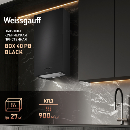 Картинка Weissgauff Box 40 PB Black