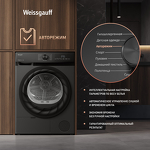 Превью картинка Машина сушильная Weissgauff WD 4948 Heat Pump Grey #12