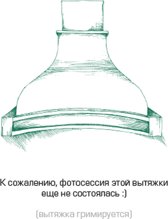 Картинка Elikor Ротонда 60П-650-П3Л