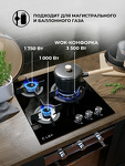 Превью картинка Газовая варочная панель Lex GVG 430 BL газовая панель #2