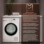 Превью картинка Машина сушильная Weissgauff WD 6128 D #5