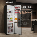 Превью картинка Холодильник с нижней морозилкой Weissgauff WRK 1800 Defrost Black #2
