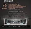 Превью картинка Посудомоечная машина 45см встраиваемая Weissgauff BDW 4160 Ultra Real Autoopen Infolight #5