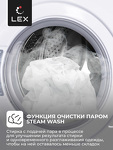 Превью картинка Стиральная машина с фронтальной загрузкой Lex LWM12012WID Стиральная машина #3
