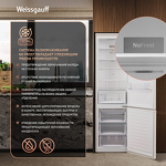 Превью картинка Холодильник с нижней морозилкой Weissgauff WRK 2010 D Inverter NoFrost Beige #4