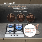 Превью картинка Газовая варочная панель Weissgauff HG 451 WFh #2