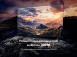 Превью картинка Телевизор Haier H32K85GFG #6