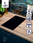 Превью картинка Электрическая варочная панель домино Lex EVH 320-0 BL панель стеклокерамическая электрическая #1