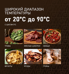Превью картинка Сушилка для овощей и фруктов Weissgauff WDH 216 Digital Maxi Dry #4