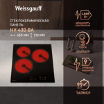 Превью картинка Электрическая варочная панель Weissgauff HV 430 BA #4