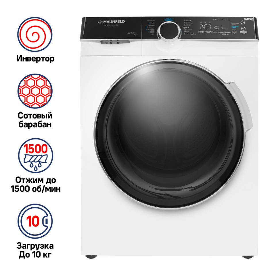 Фото Стиральная машина с фронтальной загрузкой Maunfeld MFWM1510WH06