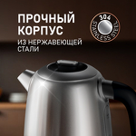 Превью картинка Чайник Weissgauff WK 1730 Inox #4