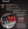 Превью картинка  Холодильник side by side Weissgauff WCD 590 NoFrost Inverter Premium EcoFresh Black Glass #8