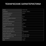 Превью картинка Электрическая варочная панель Hyundai HHE 6451 BG #20