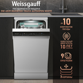Картинка Weissgauff DW 4539 Inverter Touch AutoOpen White