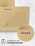 Превью картинка Наклонная вытяжка Lex MIO G 500 IVORY воздухоочиститель #5