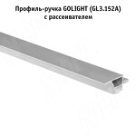 Превью картинка PULSE ГОЛАЙТ Профиль-ручка для верхней базы, под светодиодную ленту, алюминий матовый (анод.), L-2000, GOLIGHT (GL3.152A.2000.7F PR) #2