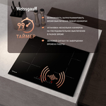 Превью картинка Индукционная варочная панель Weissgauff HI 640 BSC #8
