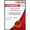 Превью картинка Шкаф винный  Meyvel MV66-WB1-M #2