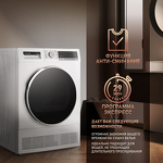 Превью картинка Машина сушильная Weissgauff WD 5697 D Condenser #4