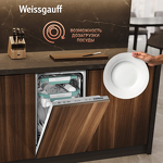 Превью картинка Посудомоечная машина 45см встраиваемая Weissgauff BDW 4543 D Wi-Fi #25