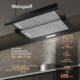 Картинка Weissgauff TEL 600 TC BL