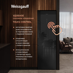 Превью картинка Холодильник с нижней морозилкой Weissgauff WRK 185 Total NoFrost Inverter Black Glass #8