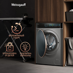 Превью картинка Стиральная машина с фронтальной загрузкой Weissgauff WM 58411 Direct Drive Inverter Premium Steam Grey #31