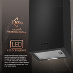 Превью картинка Цилиндрическая вытяжка Weissgauff Box 40 PB Black #17