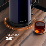 Превью картинка Чайник Weissgauff WK 1510 Marine BodyCool #18