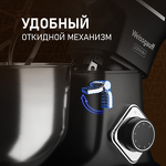 Превью картинка Миксер Weissgauff WSM 226 PDB Touch Screen Pro #32