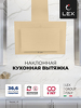 Превью картинка Наклонная вытяжка Lex MIKA GS 600 IVORY #1