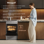 Превью картинка Электрическая плита Weissgauff WESM 5260 X #16