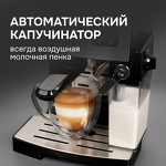 Превью картинка Кофеварка Zigmund & Shtain Al caffe ZCM-887 #10