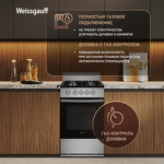 Превью картинка Газовая плита Weissgauff WGSM 5000 X #3