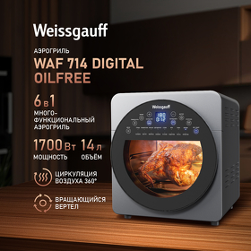 Картинка Weissgauff WAF 714 Digital OilFree