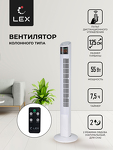 Превью картинка Вентилятор Lex LXFC 8368, 46" вентилятор-колонна, ПДУ, белый #1