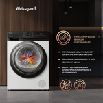 Превью картинка Машина сушильная Weissgauff WD 4948 Heat Pump #13