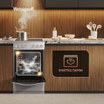 Превью картинка Электрическая плита Weissgauff WESM 5240 X #20