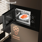 Превью картинка Печь микроволновая встраиваемая Weissgauff BMWO-206 #1