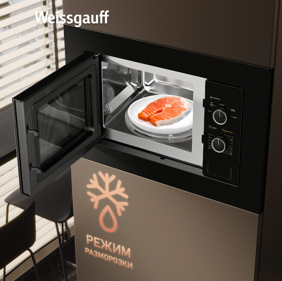 Фото Печь микроволновая встраиваемая Weissgauff BMWO-206
