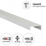 Превью картинка PULSE Профиль-ручка крепление саморезами алюминий матовый (анод), L-3000мм (PH.RU41.3000.AL PR) #4