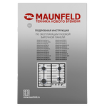 Превью картинка Газовая варочная панель Maunfeld EGHS.64.6CS/G #18
