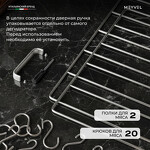 Превью картинка Сушилка для овощей и фруктов Дегидратор Meyvel MDH22-1S (Inox) #30