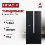 Превью картинка  Холодильник side by side Hitachi R-W660PUC7 GGR #1