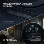 Превью картинка Стиральная машина с фронтальной загрузкой Hyundai WMD9425 #9