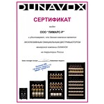 Превью картинка Шкаф винный встраиваемый Винный холодильник (шкаф) компрессорный Dunavox 17 бут DAU-17.58DSS #2