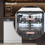Превью картинка Посудомоечная машина 60см Weissgauff DW 999 Touch Inverter Dual Fan Dry #13