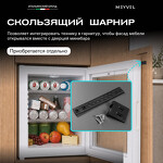 Превью картинка Мини-бар Meyvel Минибар MEYVEL MMT-38WG #22
