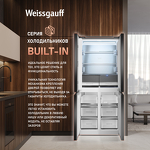 Превью картинка  Холодильник side by side Weissgauff WCD 450 Bru Steel Glass NoFrost Inverter #2